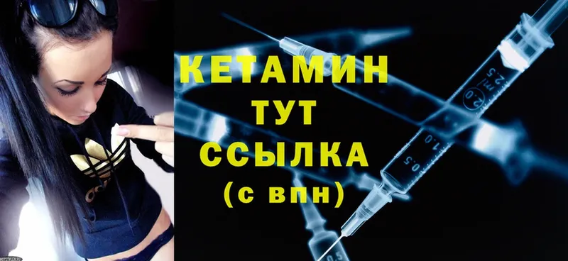 даркнет состав  Крым  Кетамин ketamine 