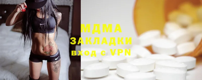 MDMA молли  кракен как зайти  Крым 